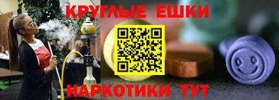 дистиллят марихуана Бугуруслан