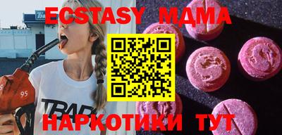 бутик Бугуруслан