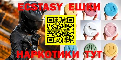 ГАЛЛЮЦИНОГЕННЫЕ ГРИБЫ Гагарин