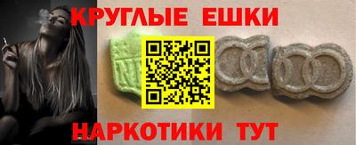 соль курить ск Будённовск