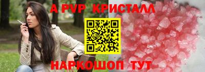бутик Бугуруслан