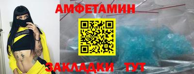 бутик Бугуруслан