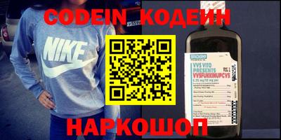 бутик Бугуруслан