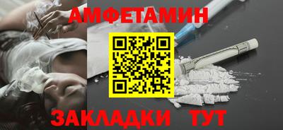 соль курить ск Будённовск