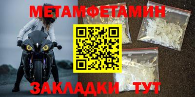 дживик Бузулук