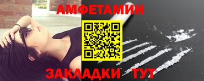 соль курить ск Будённовск