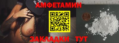 первитин Будённовск