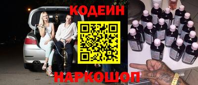 соль курить ск Будённовск