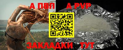 дживик Бузулук