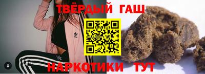 бутик Бугуруслан