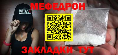 дурь Волжск