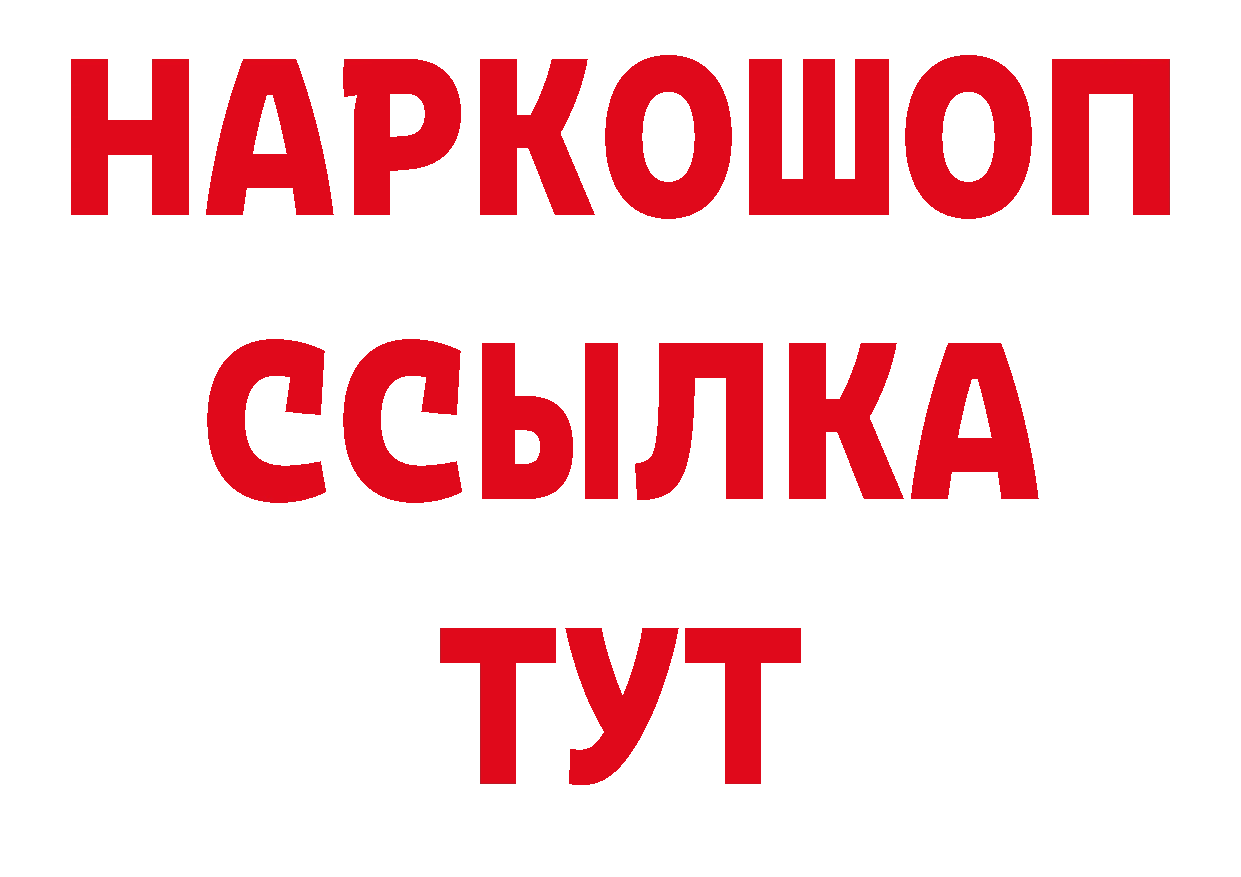 АМФЕТАМИН VHQ рабочий сайт сайты даркнета гидра Великий Устюг