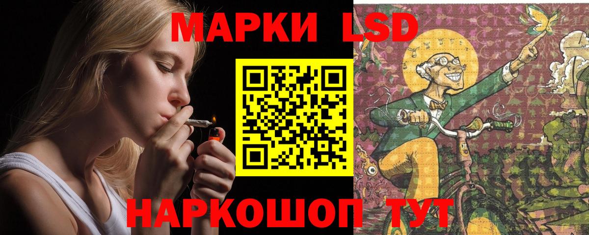 LSD-25 экстази ecstasy Великий Устюг