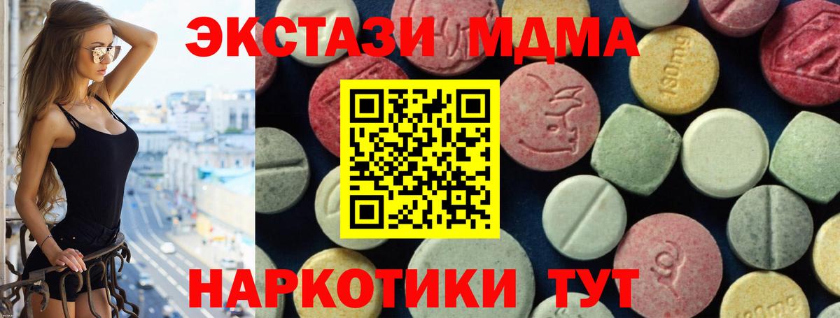 Alpha-PVP СК кристаллы  Великий Устюг  Амфетамин   КОКАИН  Купить наркотики цена  Вход с VPN  ЭКСТАЗИ  МАРИХУАНА  Меф кристаллы  ГАШИШ 