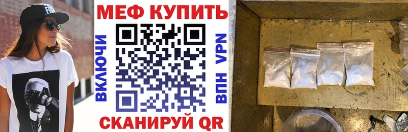 Мефедрон кристаллы  Великий Устюг 