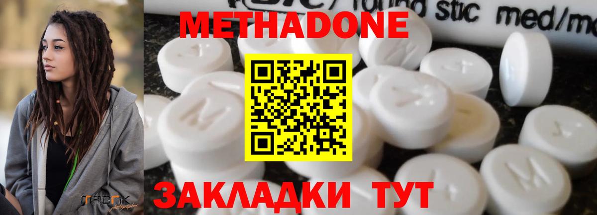ссылка на мегу как зайти  Вход с VPN  Метадон мёд  Великий Устюг  Метадон белоснежный 