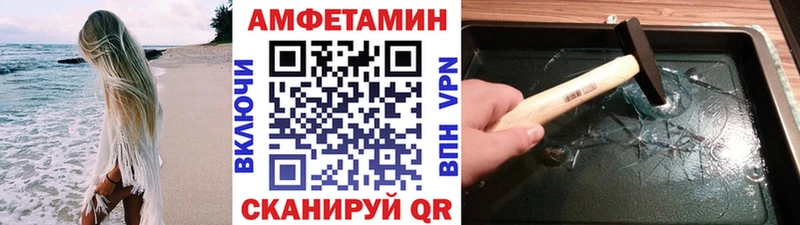 МЕГА зеркало  Великий Устюг  Метамфетамин кристалл 