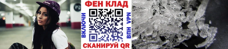 Первитин Methamphetamine Великий Устюг