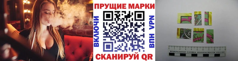 Наркотические марки 1,8мг  Великий Устюг 