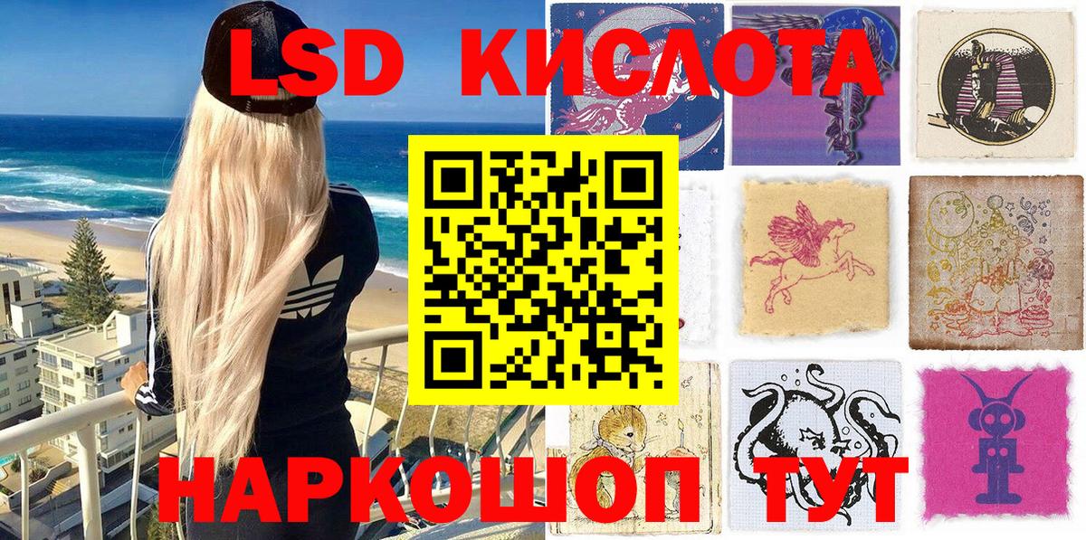 Марки NBOMe 1,8мг  Наркотические марки  Марки NBOMe 1,8мг  Великий Устюг 