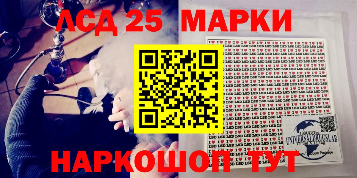 Марки N-bome 1,8мг  Вход с VPN  Великий Устюг 
