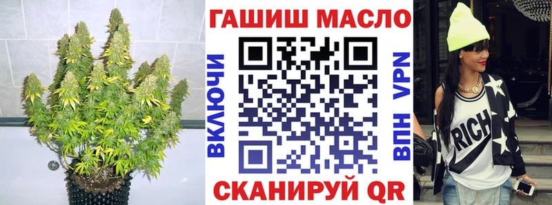Дистиллят ТГК концентрат  блэк спрут   Великий Устюг 