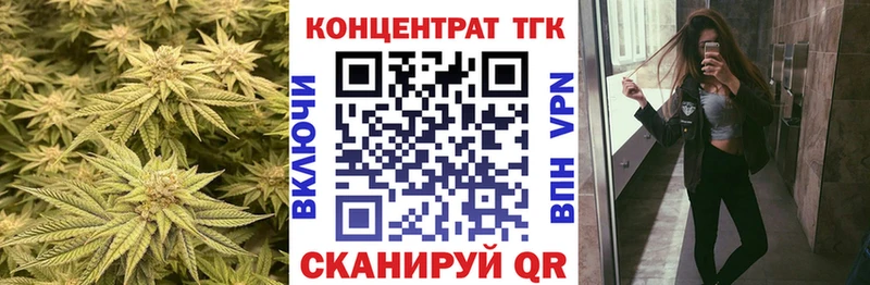 Дистиллят ТГК концентрат Великий Устюг