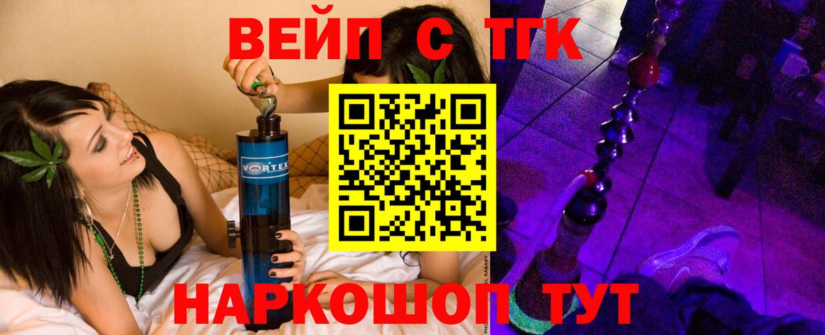 ТГК Wax Великий Устюг