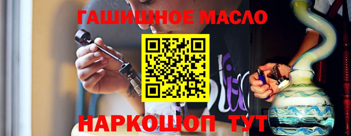 Великий Устюг  Бошки Шишки  Меф МЯУ МЯУ   МЕТ  МЕФ   ГАШИШ  COCAIN  ГАШ  Alpha PVP СК кристаллы 