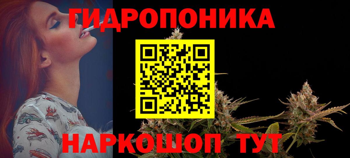 МАРИХУАНА AK-47 Великий Устюг