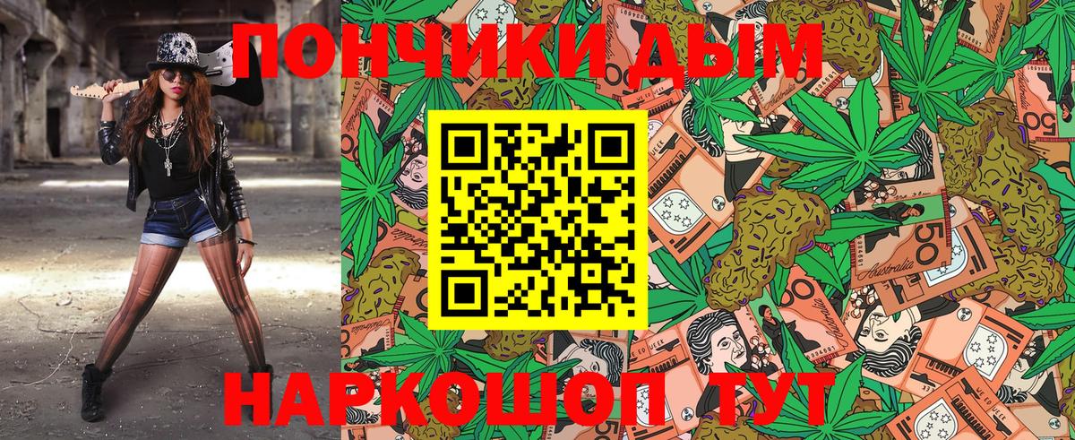 Канабис сатива  Вход с VPN  Великий Устюг  Бошки марихуана AK-47  Конопля Amnesia 